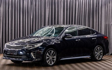 KIA Optima IV, 2016 год, 1 795 000 рублей, 1 фотография