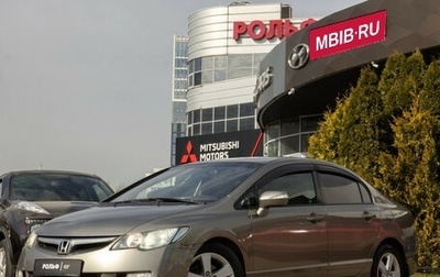 Honda Civic VIII, 2008 год, 598 000 рублей, 1 фотография