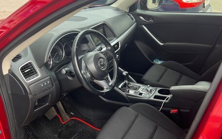 Mazda CX-5 II, 2015 год, 1 950 000 рублей, 5 фотография
