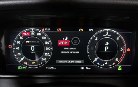 Land Rover Range Rover Velar I, 2017 год, 3 399 000 рублей, 11 фотография