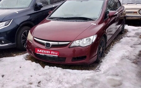 Honda Civic VIII, 2007 год, 565 000 рублей, 2 фотография