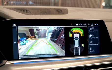 BMW X5, 2019 год, 6 750 000 рублей, 19 фотография