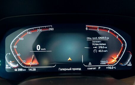 BMW X5, 2019 год, 6 750 000 рублей, 18 фотография