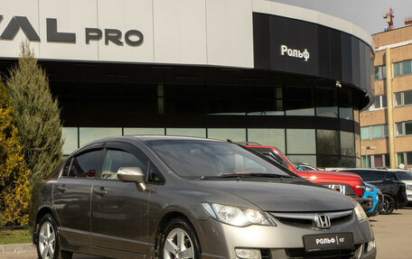 Honda Civic VIII, 2008 год, 598 000 рублей, 2 фотография