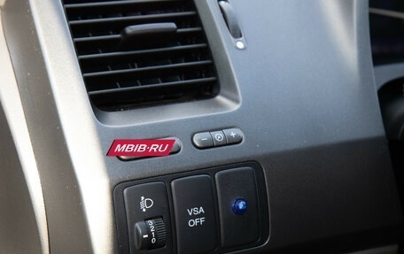 Honda Civic VIII, 2008 год, 598 000 рублей, 15 фотография