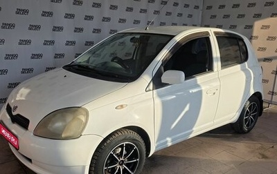 Toyota Vitz, 2001 год, 395 000 рублей, 1 фотография