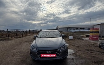 Hyundai Elantra VI рестайлинг, 2016 год, 950 000 рублей, 1 фотография