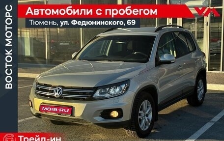Volkswagen Tiguan I, 2015 год, 1 490 000 рублей, 1 фотография