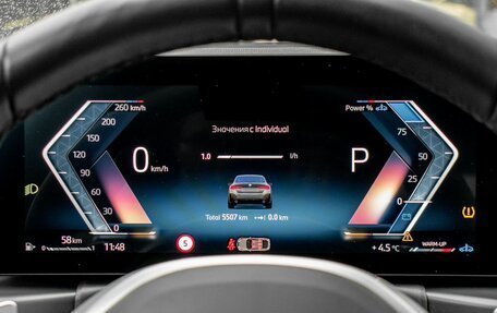 BMW 4 серия, 2024 год, 8 730 000 рублей, 13 фотография