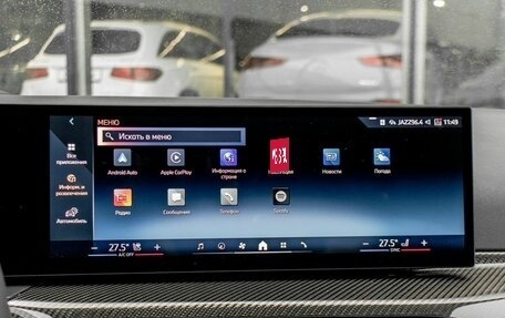 BMW 4 серия, 2024 год, 8 730 000 рублей, 14 фотография