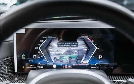 BMW X7, 2025 год, 20 200 000 рублей, 14 фотография