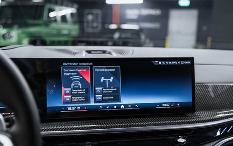 BMW X7, 2025 год, 20 200 000 рублей, 35 фотография