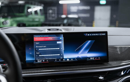 BMW X7, 2025 год, 20 200 000 рублей, 36 фотография