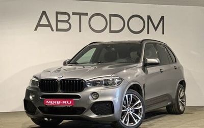 BMW X5, 2018 год, 4 899 990 рублей, 1 фотография