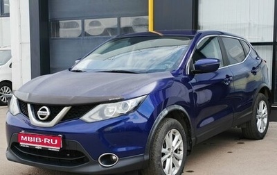 Nissan Qashqai, 2018 год, 1 871 000 рублей, 1 фотография