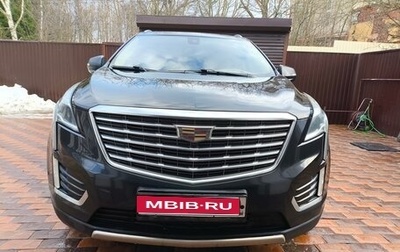 Cadillac XT5 I рестайлинг, 2016 год, 1 900 000 рублей, 1 фотография