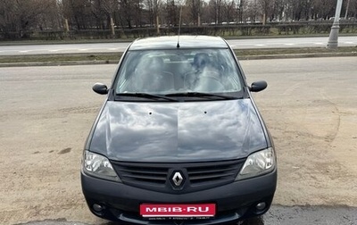 Renault Logan I, 2009 год, 700 000 рублей, 1 фотография