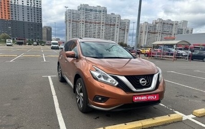 Nissan Murano, 2016 год, 1 935 000 рублей, 1 фотография