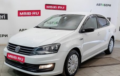 Volkswagen Polo VI (EU Market), 2017 год, 1 130 200 рублей, 1 фотография