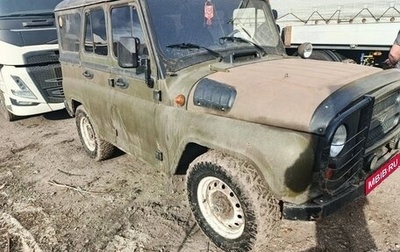 ЛуАЗ 469, 1982 год, 160 000 рублей, 1 фотография