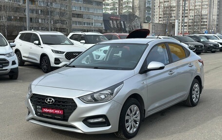 Hyundai Solaris II рестайлинг, 2017 год, 1 190 000 рублей, 1 фотография