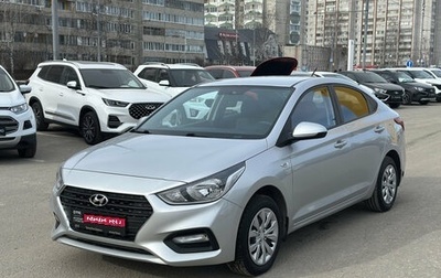 Hyundai Solaris II рестайлинг, 2017 год, 1 190 000 рублей, 1 фотография