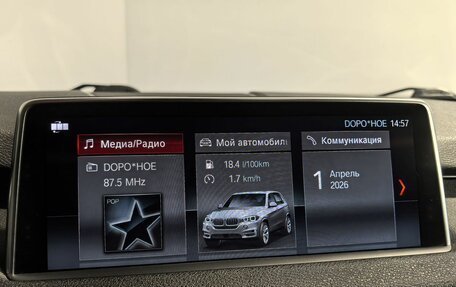 BMW X5, 2018 год, 4 899 990 рублей, 14 фотография