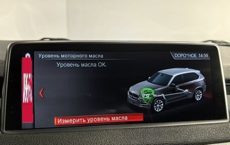 BMW X5, 2018 год, 4 899 990 рублей, 18 фотография