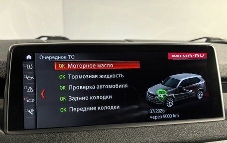 BMW X5, 2018 год, 4 899 990 рублей, 17 фотография