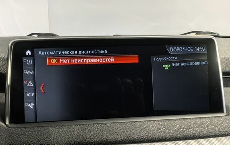 BMW X5, 2018 год, 4 899 990 рублей, 19 фотография