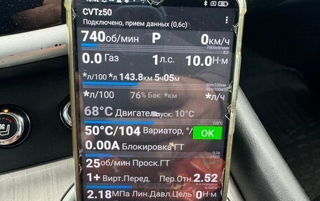 Nissan Murano, 2016 год, 1 935 000 рублей, 10 фотография