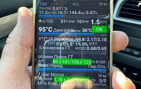 Nissan Murano, 2016 год, 1 935 000 рублей, 7 фотография