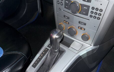 Opel Astra H, 2014 год, 900 000 рублей, 24 фотография