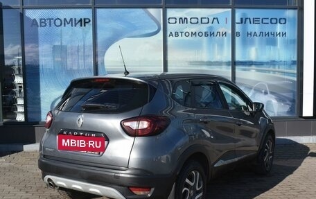 Renault Kaptur I рестайлинг, 2017 год, 1 200 000 рублей, 5 фотография