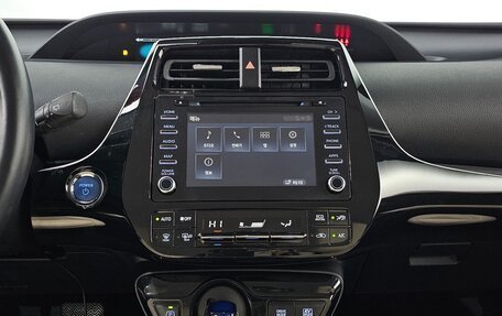 Toyota Prius IV XW50, 2020 год, 2 187 000 рублей, 8 фотография