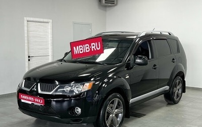 Mitsubishi Outlander III рестайлинг 3, 2007 год, 999 000 рублей, 1 фотография