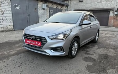 Hyundai Solaris II рестайлинг, 2018 год, 1 400 000 рублей, 1 фотография