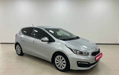 KIA cee'd III, 2015 год, 960 000 рублей, 1 фотография