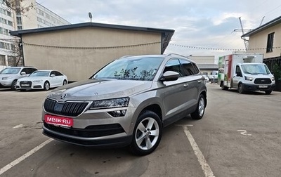 Skoda Karoq I, 2021 год, 2 500 000 рублей, 1 фотография