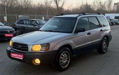 Subaru Forester, 2003 год, 535 000 рублей, 1 фотография
