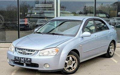 KIA Cerato I, 2006 год, 365 000 рублей, 1 фотография