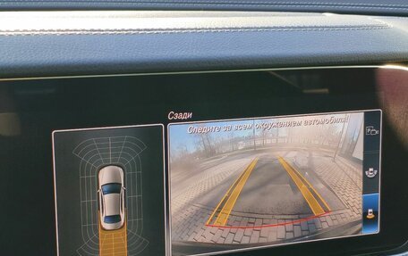 Mercedes-Benz E-Класс, 2019 год, 3 950 000 рублей, 16 фотография