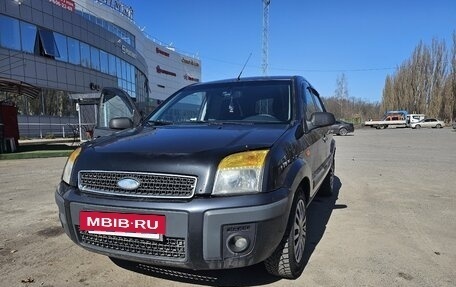 Ford Fusion I, 2006 год, 450 000 рублей, 5 фотография