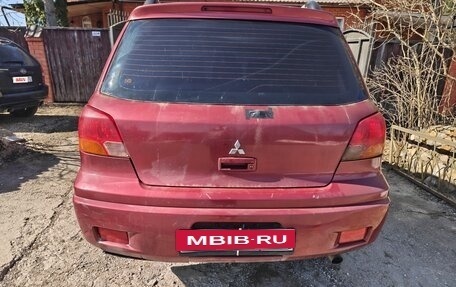 Mitsubishi Outlander III рестайлинг 3, 2004 год, 450 000 рублей, 4 фотография