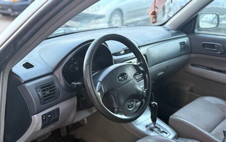 Subaru Forester, 2003 год, 535 000 рублей, 7 фотография
