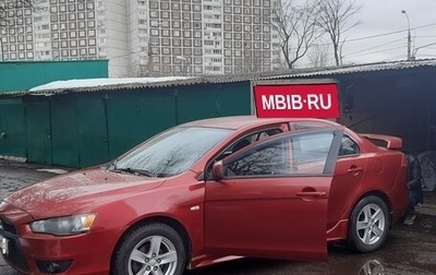 Mitsubishi Lancer IX, 2007 год, 540 000 рублей, 1 фотография