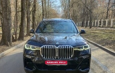 BMW X7, 2020 год, 8 490 000 рублей, 1 фотография