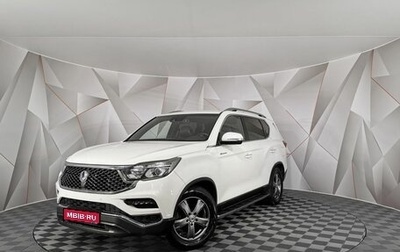 SsangYong Rexton, 2020 год, 2 795 000 рублей, 1 фотография