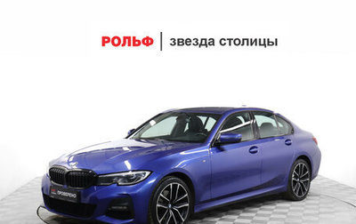 BMW 3 серия, 2020 год, 3 749 000 рублей, 1 фотография