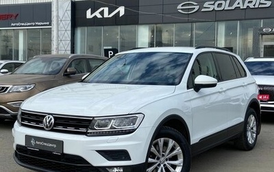 Volkswagen Tiguan II, 2019 год, 2 230 000 рублей, 1 фотография